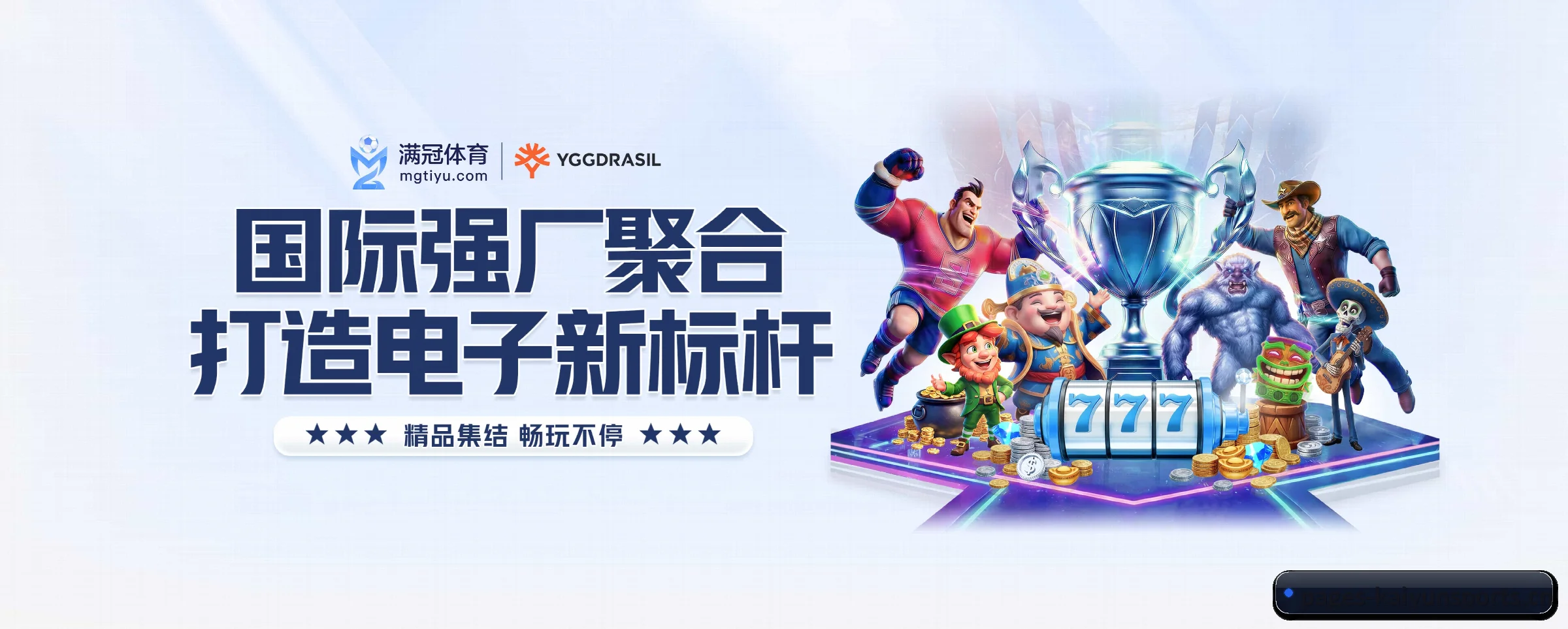 各版块垂直深入,完美契合不同运动项目偏好 - kaiyunsports