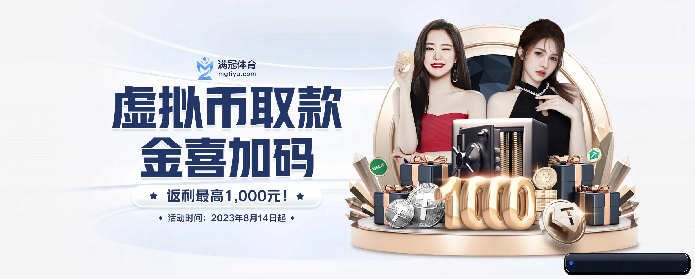 平台优化