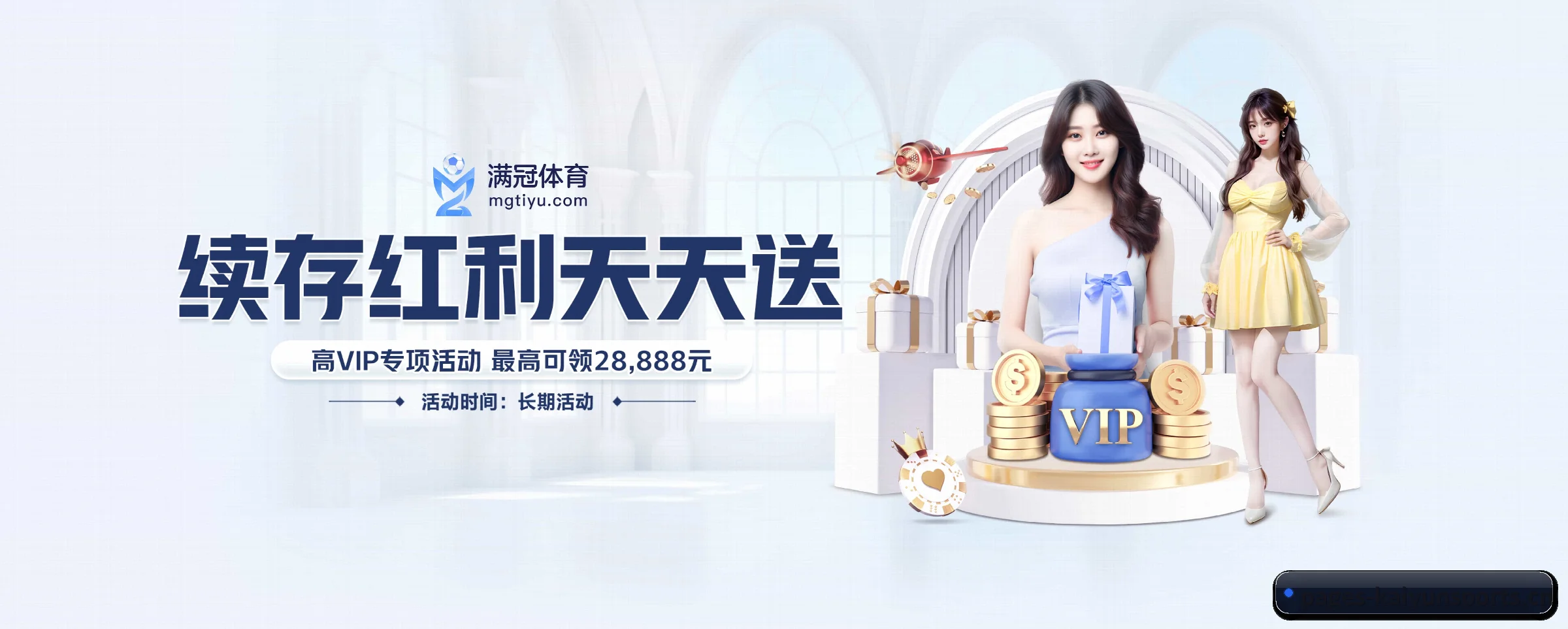 智能升级