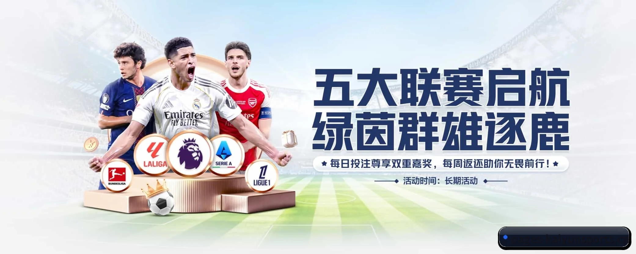 专注做深做实基础设施(kaiyunsports)